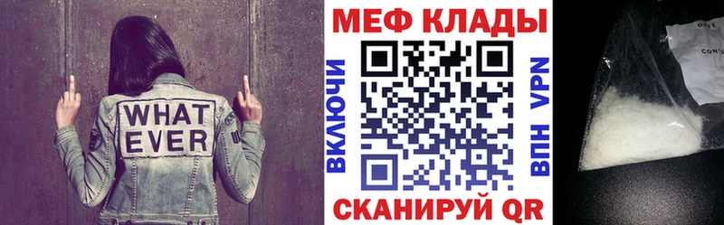 Где купить наркотики Межгорье Амфетамин  Меф  Галлюциногенные грибы  ГАШ 
