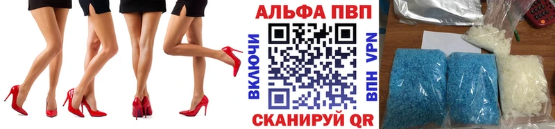 А ПВП СК Межгорье