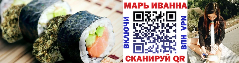 цена   Межгорье  Cannafood марихуана 