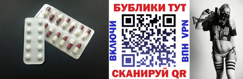 Ecstasy XTC  блэк спрут   Межгорье 