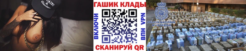 ГАШ Изолятор Межгорье