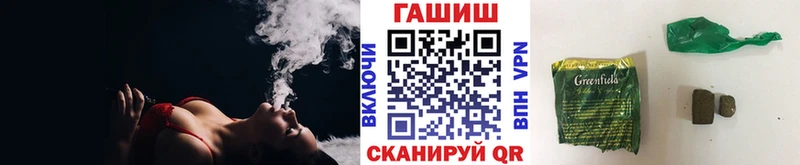 закладки  Межгорье  Гашиш Изолятор 