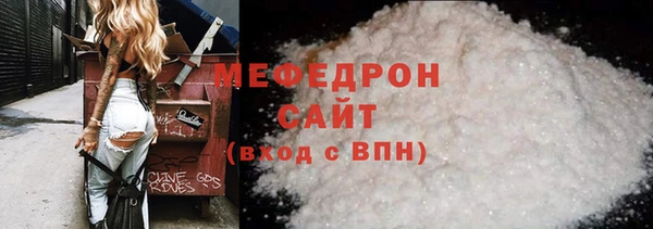 мефедрон Алексин