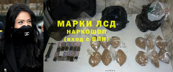 мефедрон Алексин