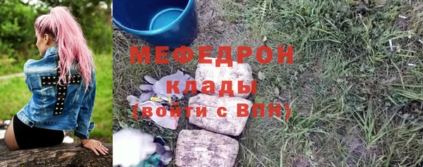 мефедрон Алексин
