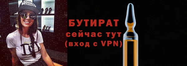 марихуана Рославль