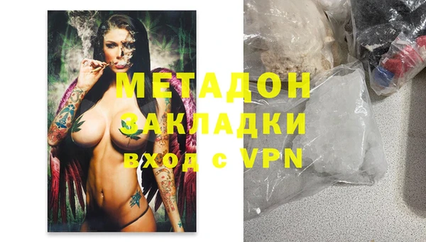 молекула духа Алексеевка