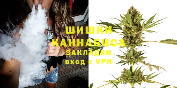 мефедрон Алексин