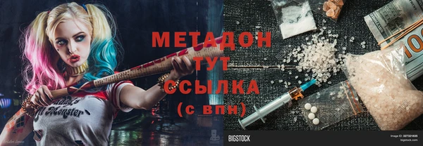 молекула духа Алексеевка