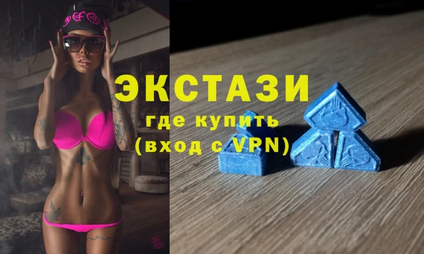 мефедрон Алексин