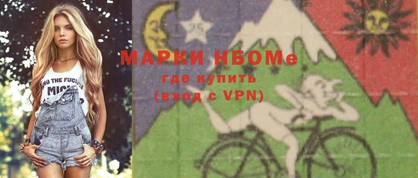 мефедрон Алексин