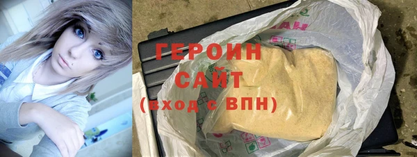 мефедрон Алексин