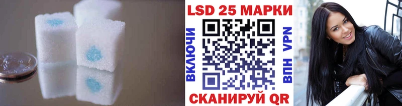 omg ссылка  Межгорье  LSD-25 экстази ecstasy  купить закладку 