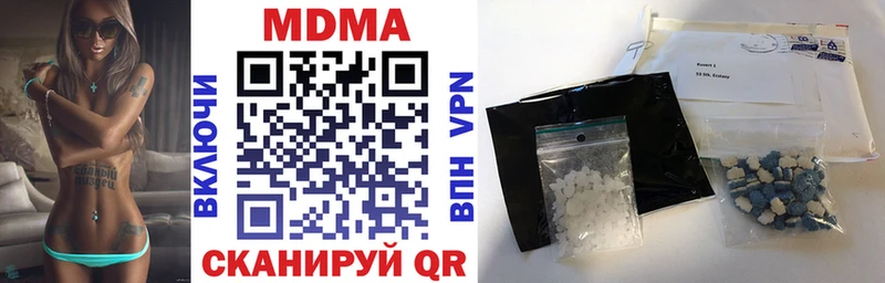 где купить Межгорье MDMA crystal