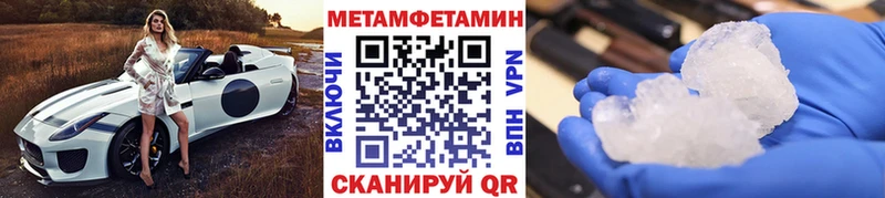 Первитин витя где найти наркотики Межгорье